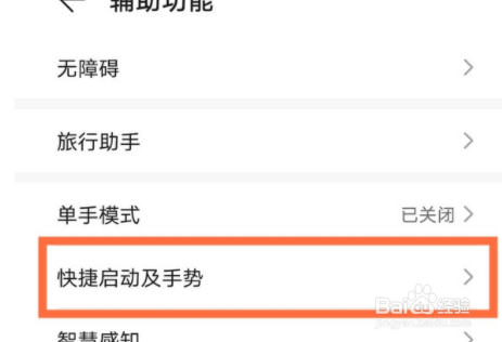 华为mate40pro如何开启自动接听功能