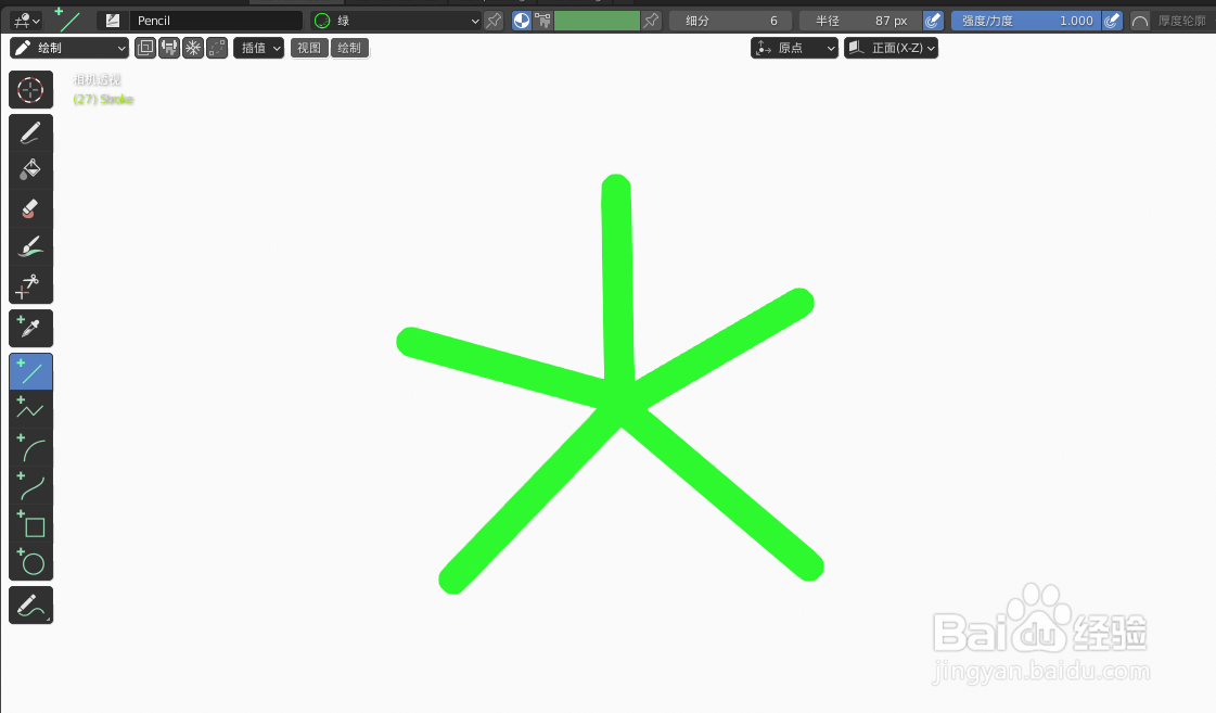 如何使用blender快速设计1片雪花2D简图模型