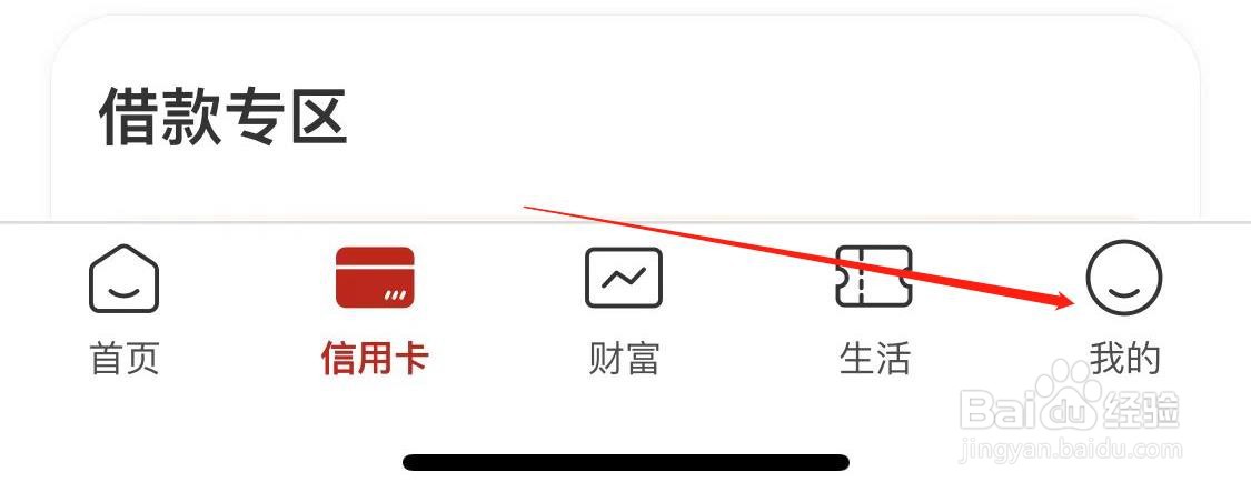 中国工商银行如何查看云保管