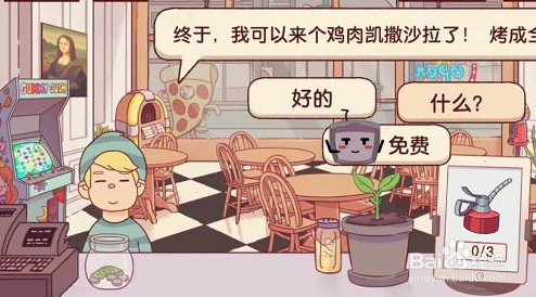 可口的披萨鸡肉凯撒沙拉披萨怎么做