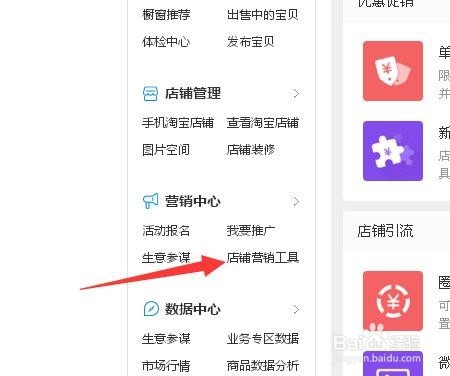 怎样快速制作微海报