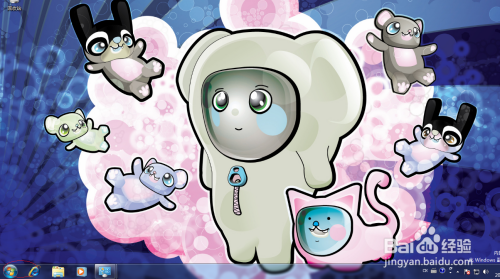 Windows 7操作系统设置用户帐户类型