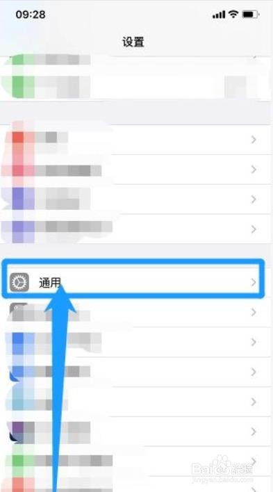 苹果8p怎么强制关机