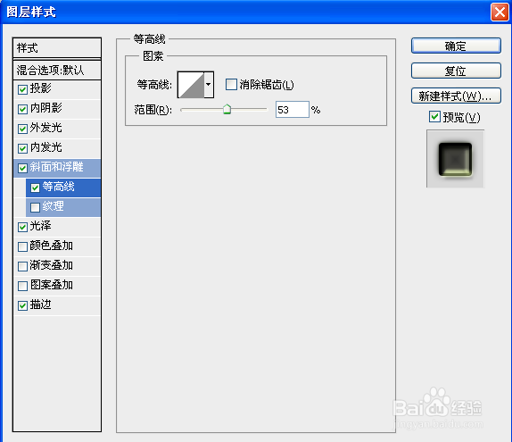 photoshop制作梦幻效果背景文字