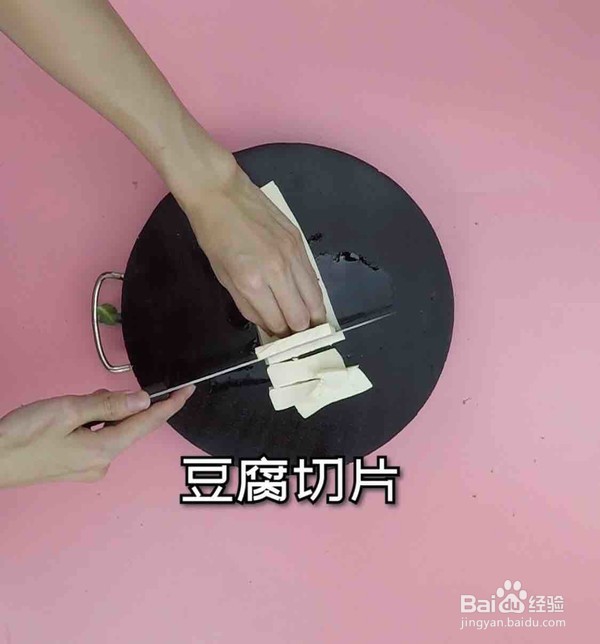 西蓝花豆腐蛋羹的做法