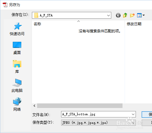 PDF怎么转换成JPEG?PDF如何导出为JPG图片?