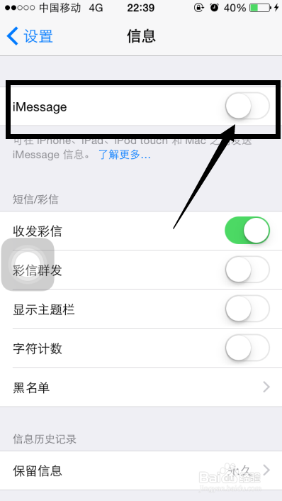 苹果怎么免费给苹果发短信