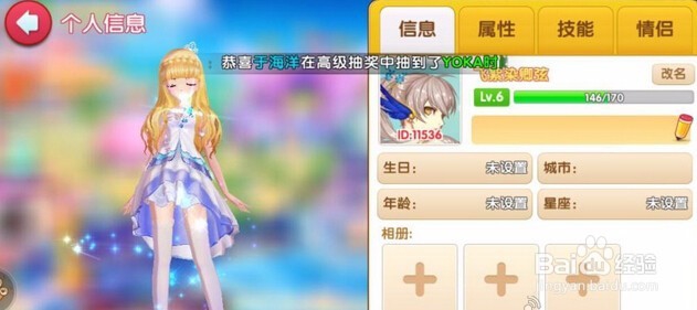 pt游戏玩法心得