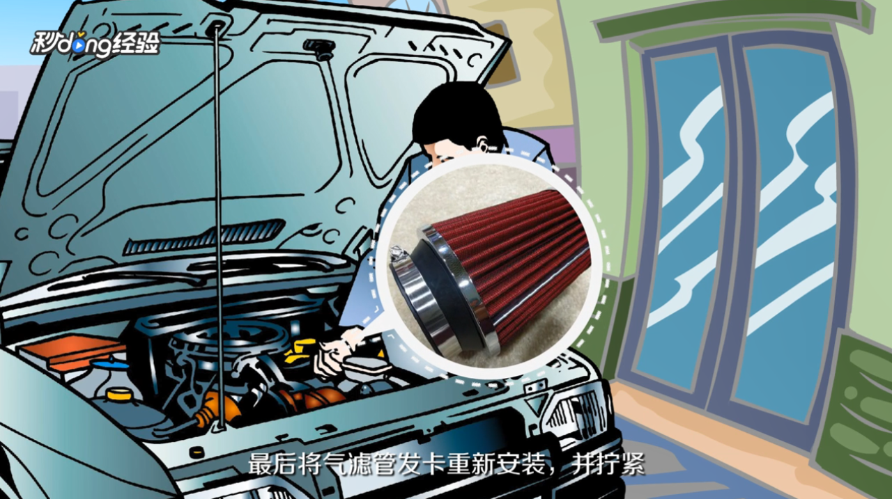 电子节气门怎么清洗