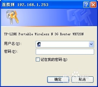 无线路由器怎么重新设置密码