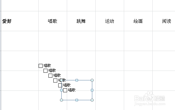 如何利用EXCEL制作复选框
