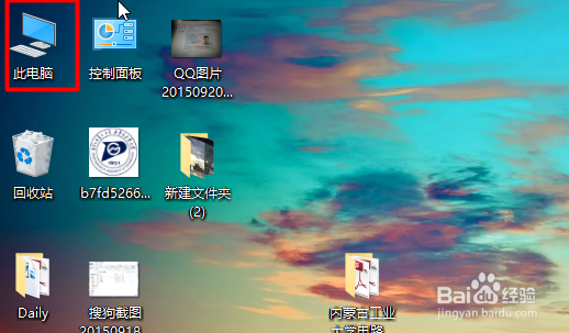 win10怎样卸载软件,win10如何卸载软件