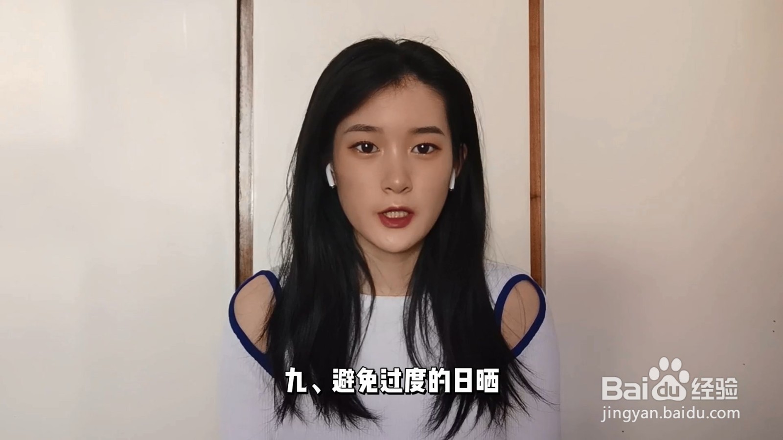 敏感肌肤怎么改善