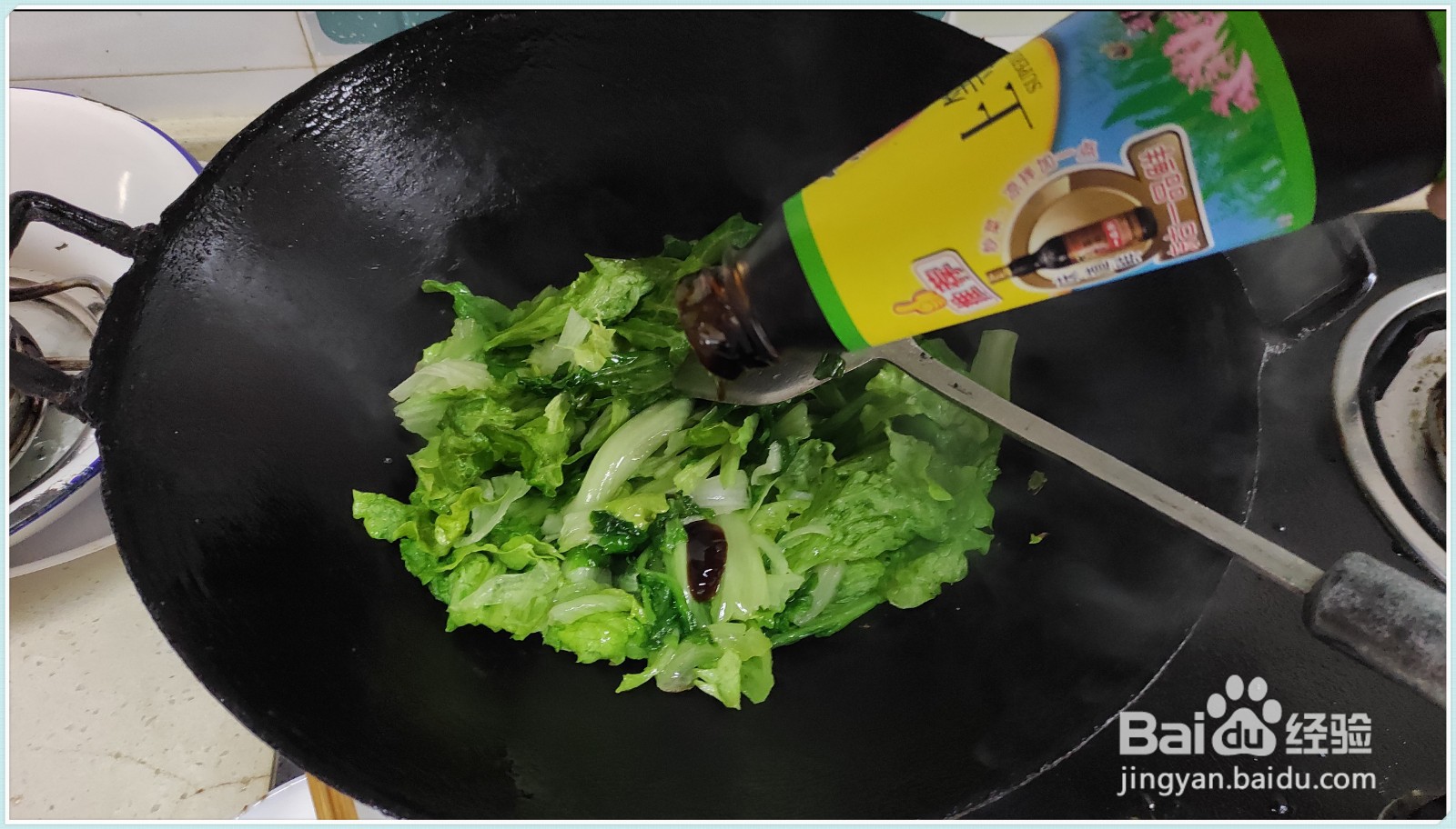 蚝油生菜怎么做