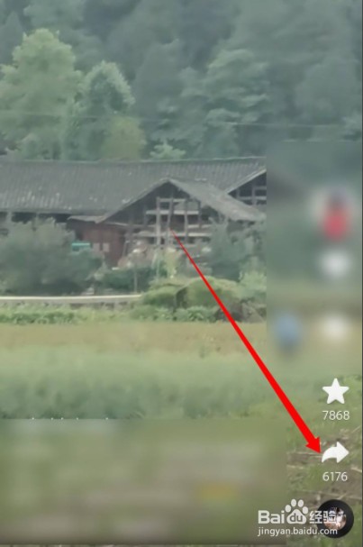 抖音视频如何转发到微信