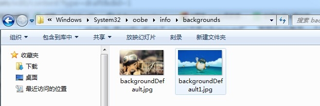 WIN7下如何更改锁屏界面图片