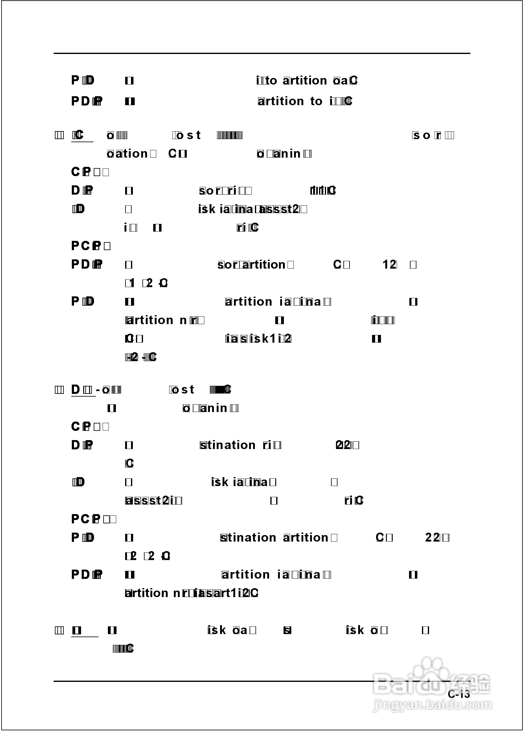 磐正EP-8RGM3I型主板说明书:[8]