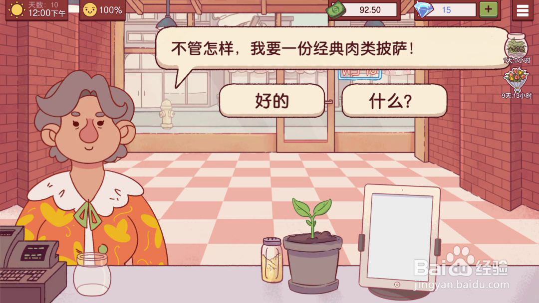 可口的披萨美味的披萨 经典肉类披萨怎么做