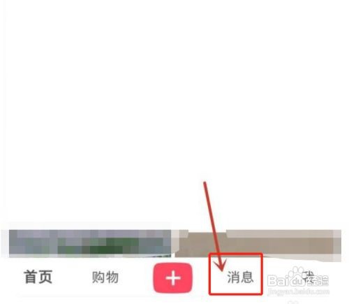 如何查看小红书收到的所有赞
