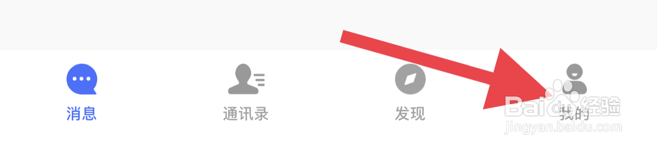 海鸥如何修改个性签名