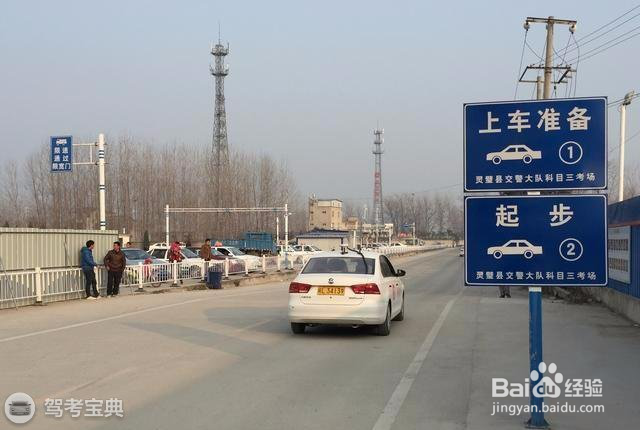 科目三起步、直线行驶考点及操作方法