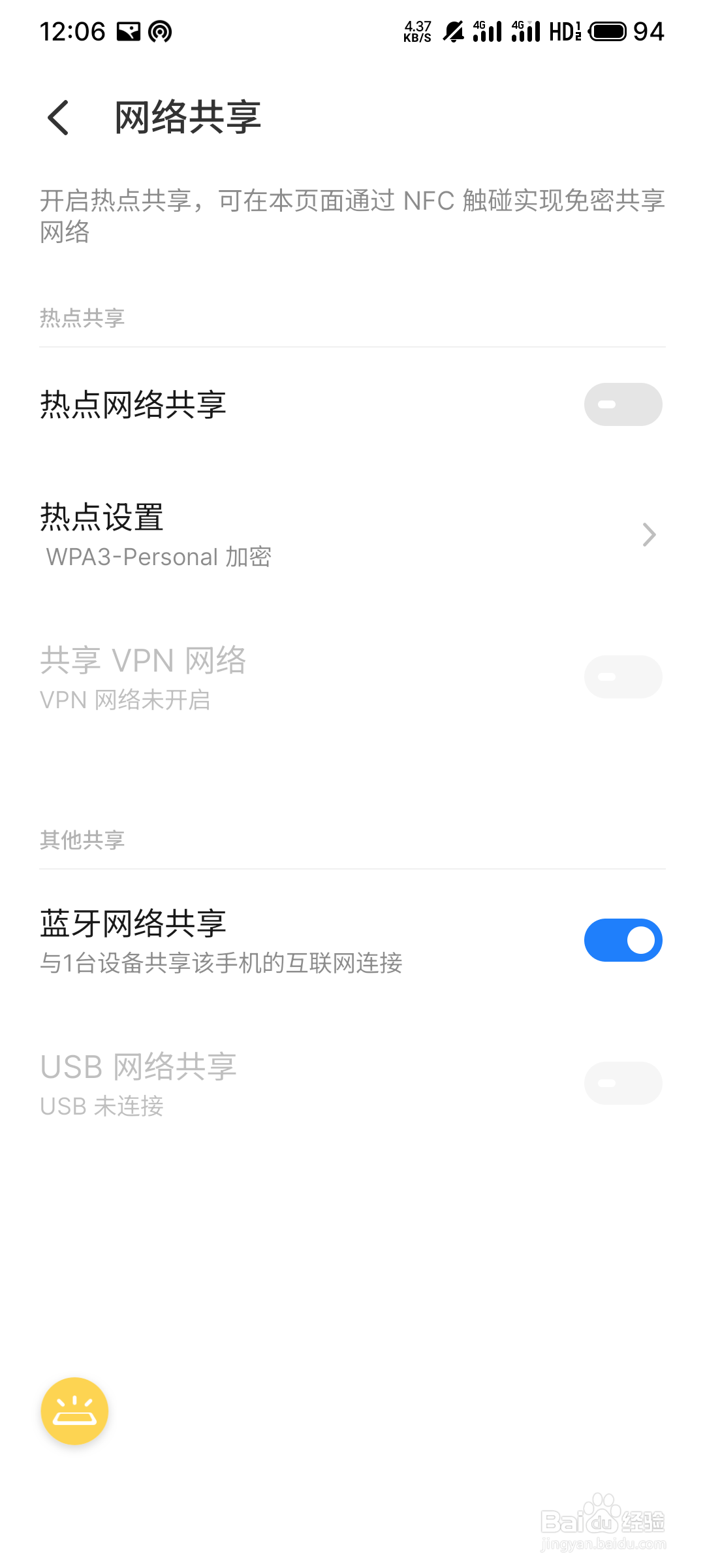如何在没有流量的情况下上网