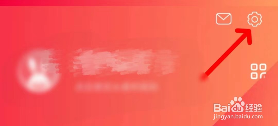 快牙怎么找到收发记录