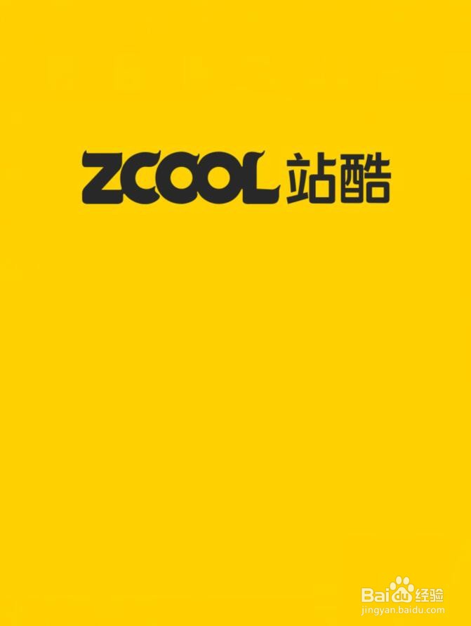 站酷如何查看关注的设计师