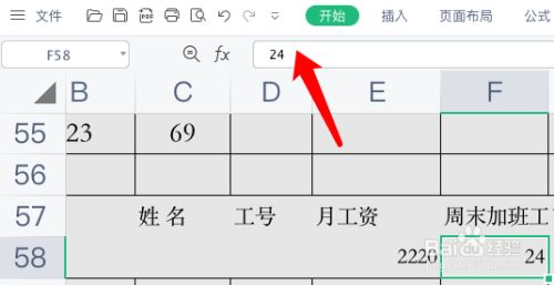 国家法定假日加班费怎么计算 百度经验 国家法定假日加班费怎么计算 百度经验