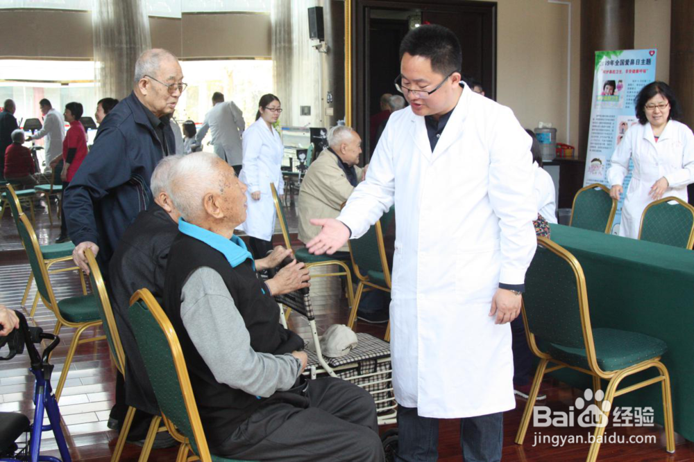 如何选择一家靠谱的养老院?