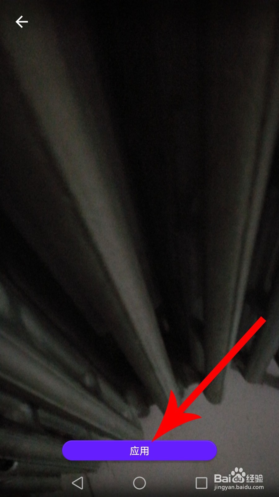 手机透明屏幕怎么设置