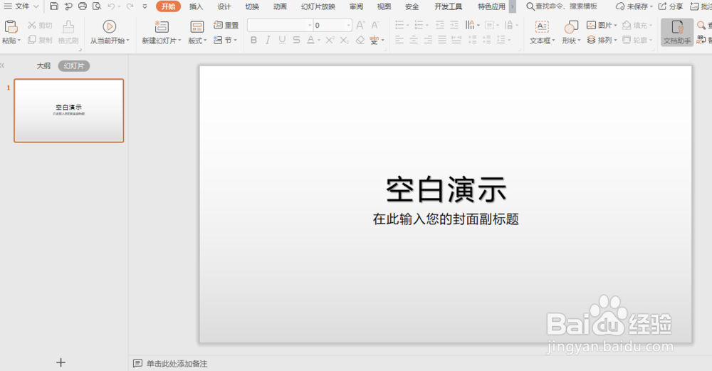 怎么在图片里面加文字