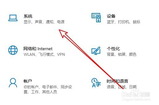 win10如何更改屏幕刷新频率