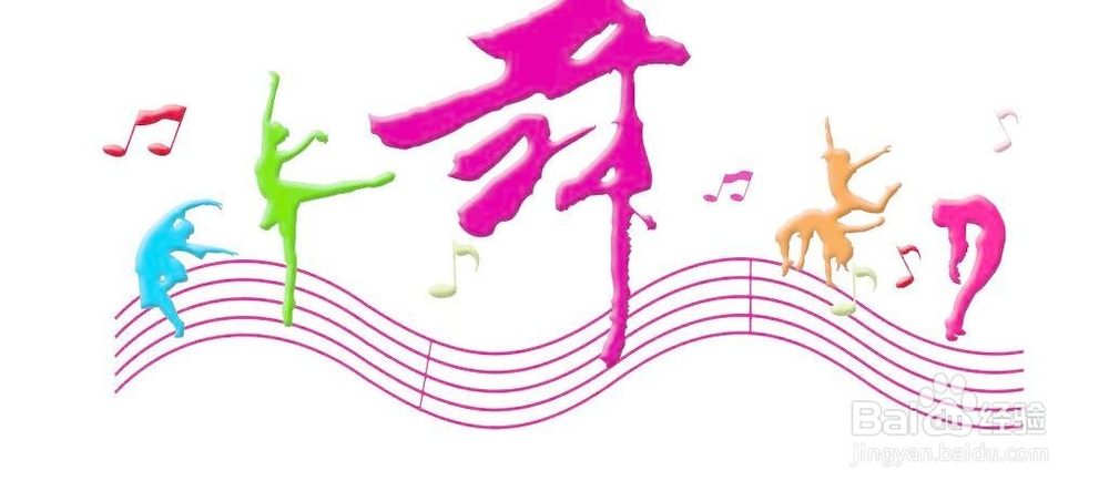 儿童手势舞教程