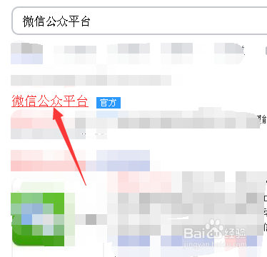 微信公众平台怎样发布图片消息