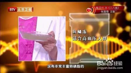 警惕！鱼的这个部位千万别乱吃，当心有剧毒