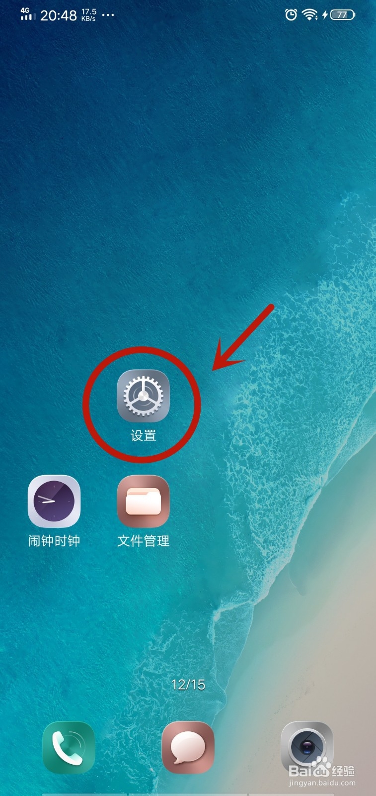抖音保存视频老是失败怎么办？