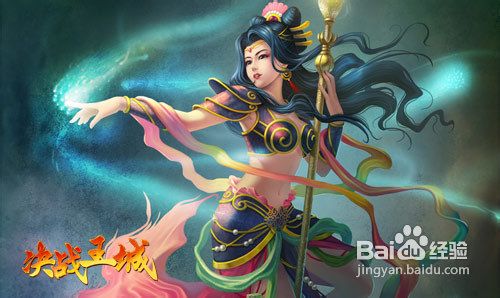 决战王城职业大分析