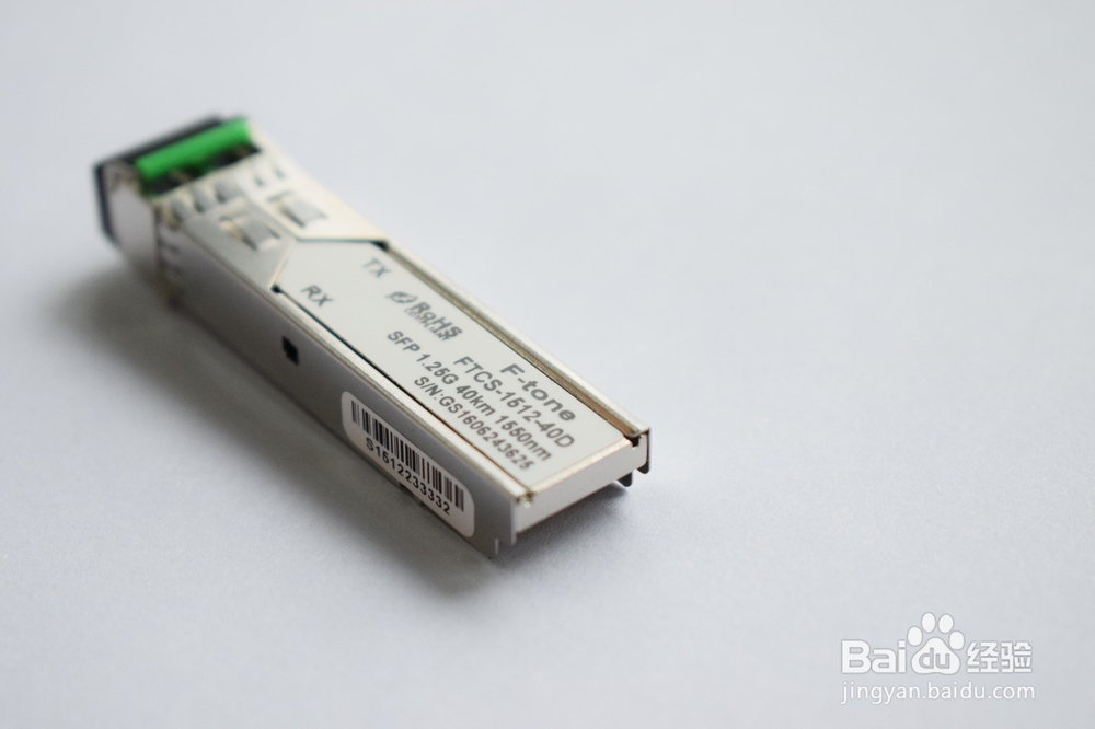 SFP+与 SFP 、 XFP 的区别