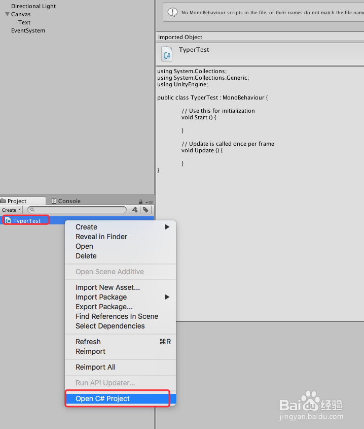 Unity UGUI技巧 之 Text文字实现打印机效果