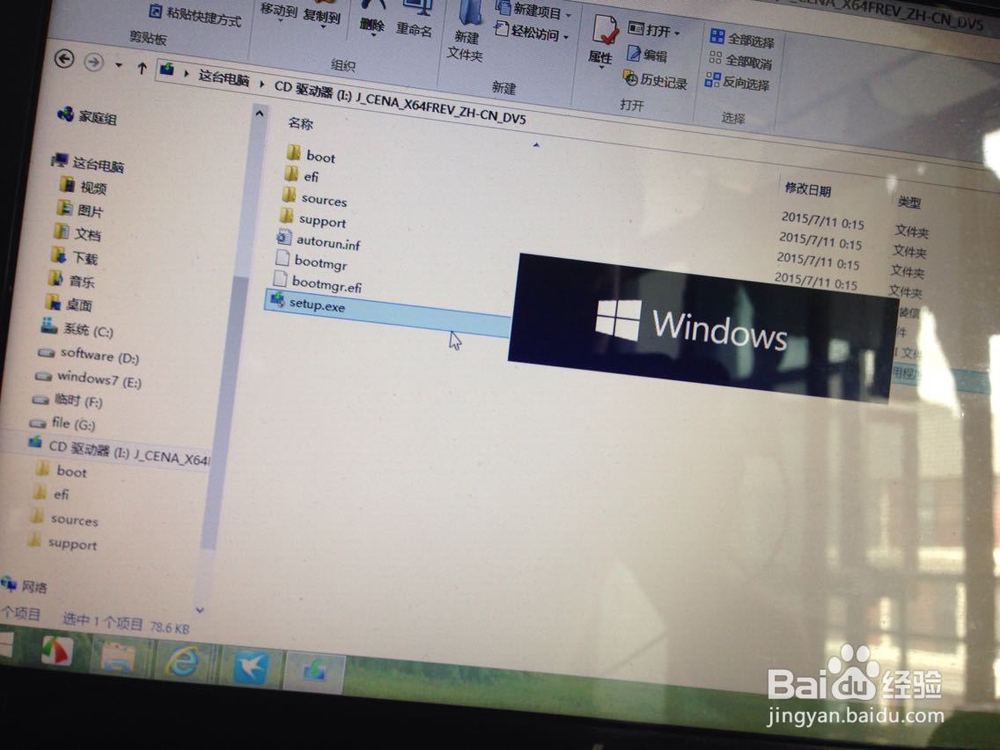 硬盘安装windows10
