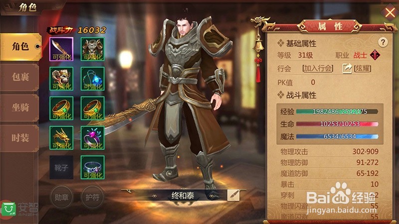 可以训练反应能力的游戏有哪些