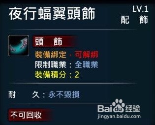 XAOC参天律-收藏柜物品、时装集锦(23)