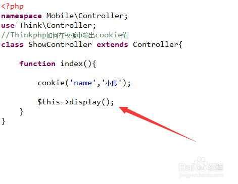 Thinkphp如何在模板中输出cookie值