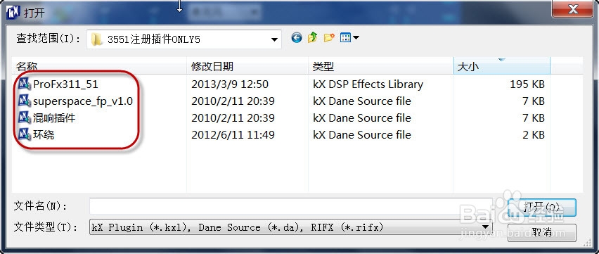 KX3551驱动调试 连接Sam12机架 VST插件效果