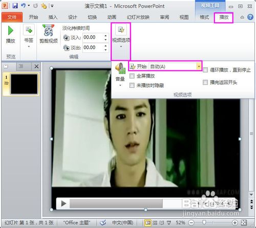怎么给视频加字幕