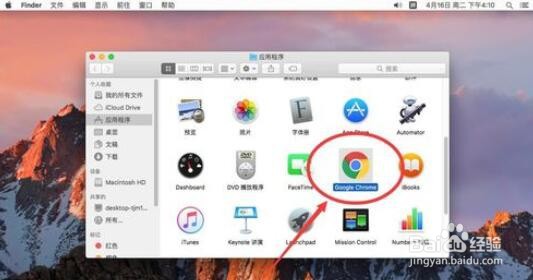 谷歌浏览器Mac版导入书签的操作