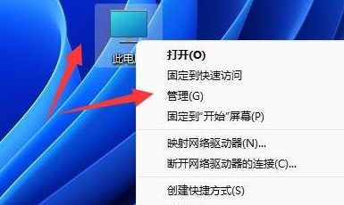 Win11移动硬盘不显示怎么办
