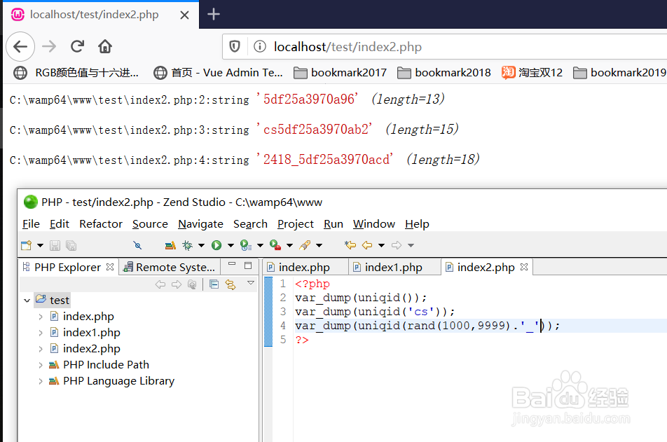 PHP36-php中cookie的设置、删除