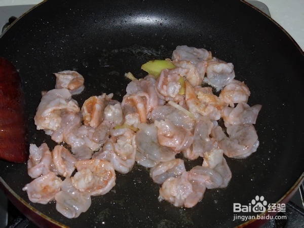 如何烹饪虾好吃——梨味虾球